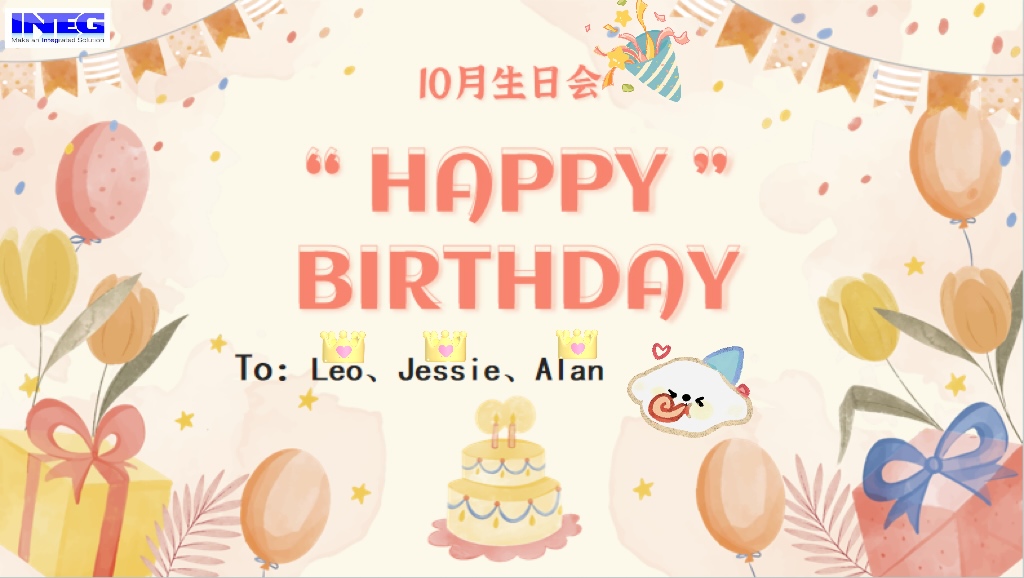 10月員工生日會--美好“十”光，共享甘甜